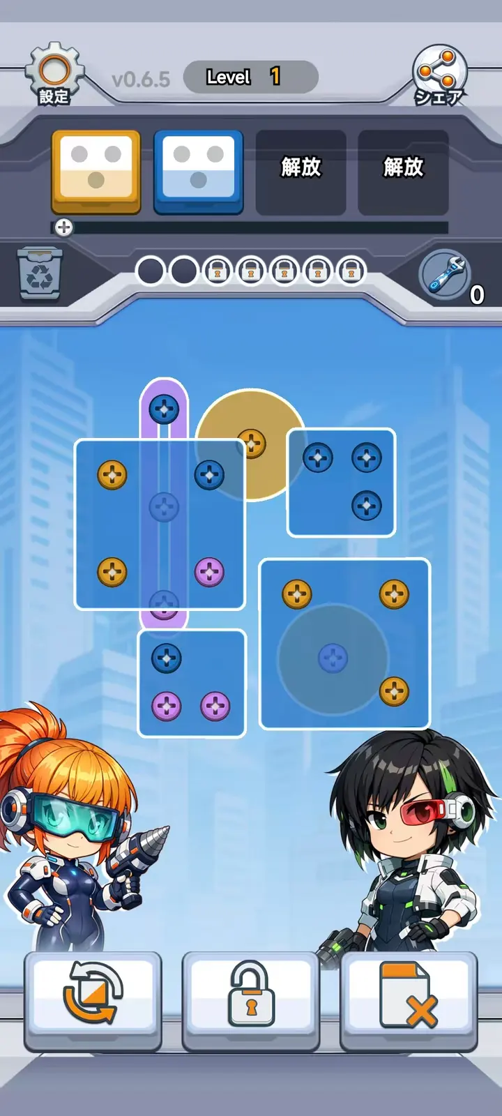 Neji Hacker screw puzzle