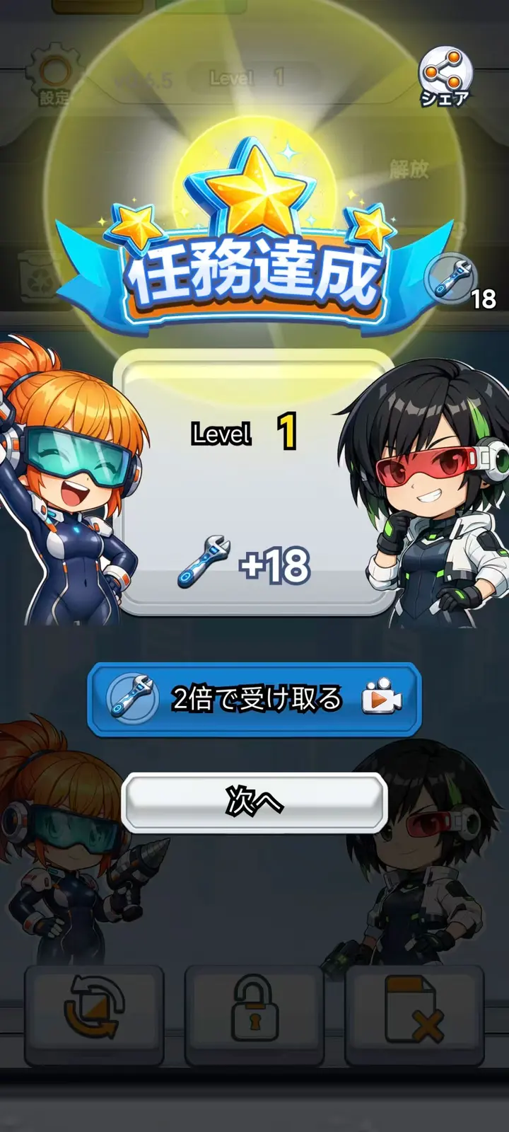 Neji Hacker cleared stage